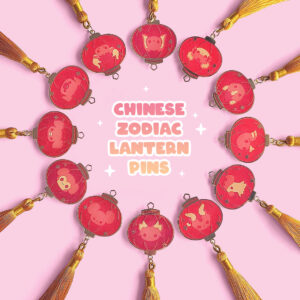 Chinese Zodiac Lantern Pins Chinese Zodiac Lantern Pins