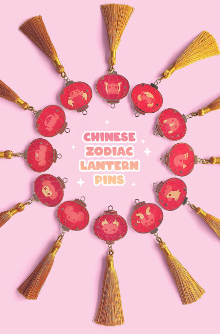 Chinese Zodiac Lantern Pins