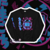 Tama Egg Unisex Sweatshirt