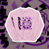 Tama Egg Unisex Sweatshirt