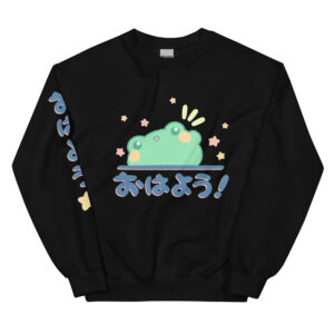 Ohayou! Frog Unisex Sweatshirt Ohayou! Frog Unisex Sweatshirt